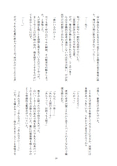 Sample No.2