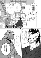 サンプル画像 No.5