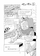 サンプル画像 No.1