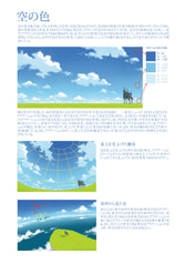 サンプル画像 No.3