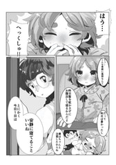 サンプル画像 No.1