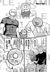 サンプル画像 No.2