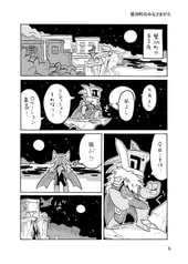 サンプル画像 No.2
