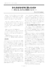 サンプル画像 No.4