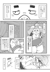 サンプル画像 No.1