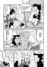 Sample No.3