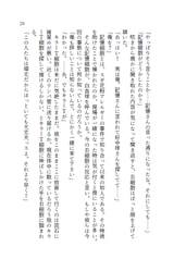 サンプル画像 No.3