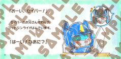 サンプル画像 No.3