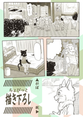 Sample No.2