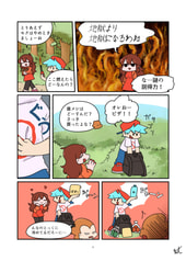 サンプル画像 No.4