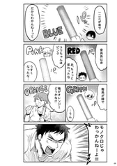 サンプル画像 No.4