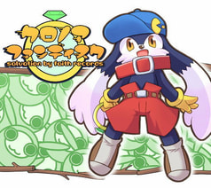 クロノアファンディスク
