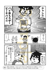 サンプル画像 No.3