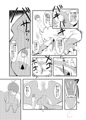 Sample No.2