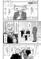 サンプル画像 No.6