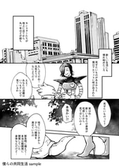 サンプル画像 No.1