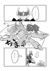 サンプル画像 No.2