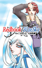 Redbook/ BlueSky