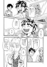 サンプル画像 No.1