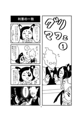 サンプル画像 No.1