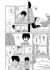 サンプル画像 No.2
