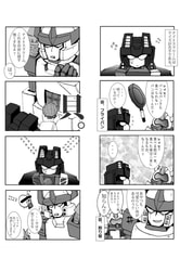 サンプル画像 No.2