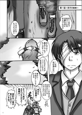 Sample No.3