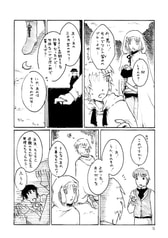 サンプル画像 No.3
