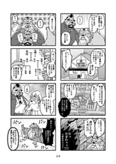 サンプル画像 No.4