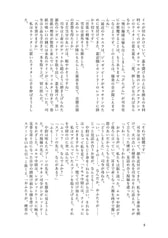 サンプル画像 No.4