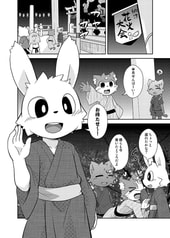 サンプル画像 No.1