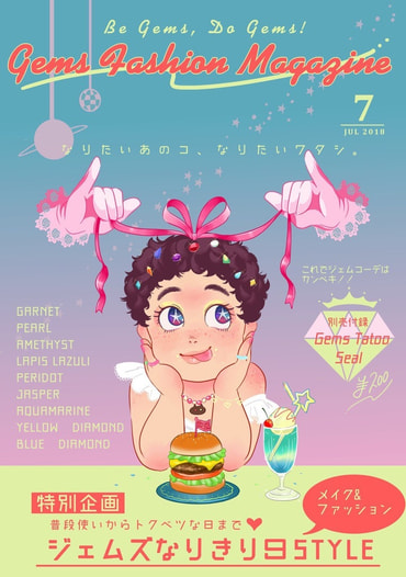 GEMS FASHON MAGAZINE