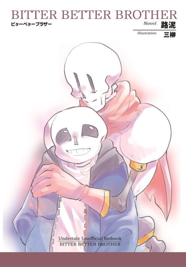 BITTER BETTER BROTHER