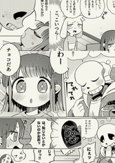 サンプル画像 No.2