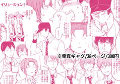 サンプル画像 No.3