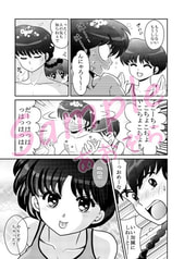 サンプル画像 No.3