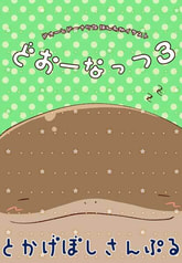 サンプル画像 No.1