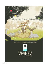 サンプル画像 No.1