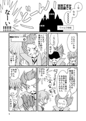 サンプル画像 No.1