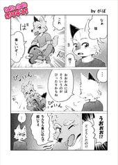 サンプル画像 No.1