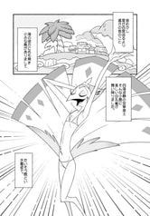 サンプル画像 No.1