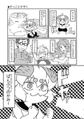 Sample No.1