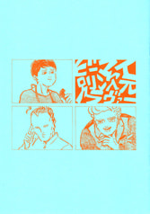 ビーマイ別次元ラヴァー
