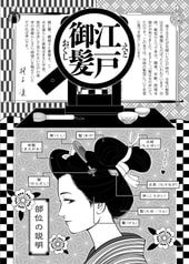 サンプル画像 No.1