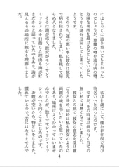 Sample No.3