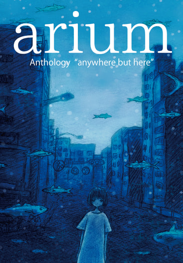 arium Anthology"anywhere but here"