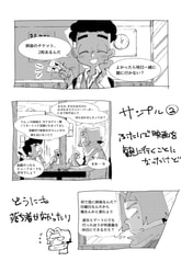 サンプル画像 No.2