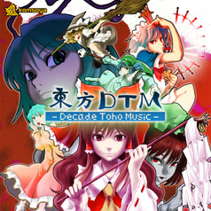 東方DTM -Decade Toho Music-