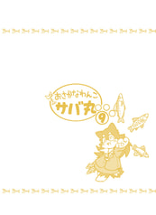 サンプル画像 No.5