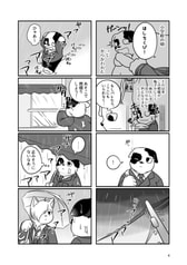 サンプル画像 No.2